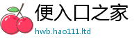 管家婆中特王中王为王中王493333WWW马头诗